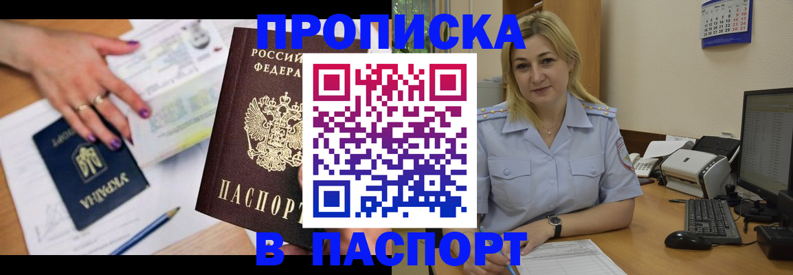 регистрация для школы в Перми