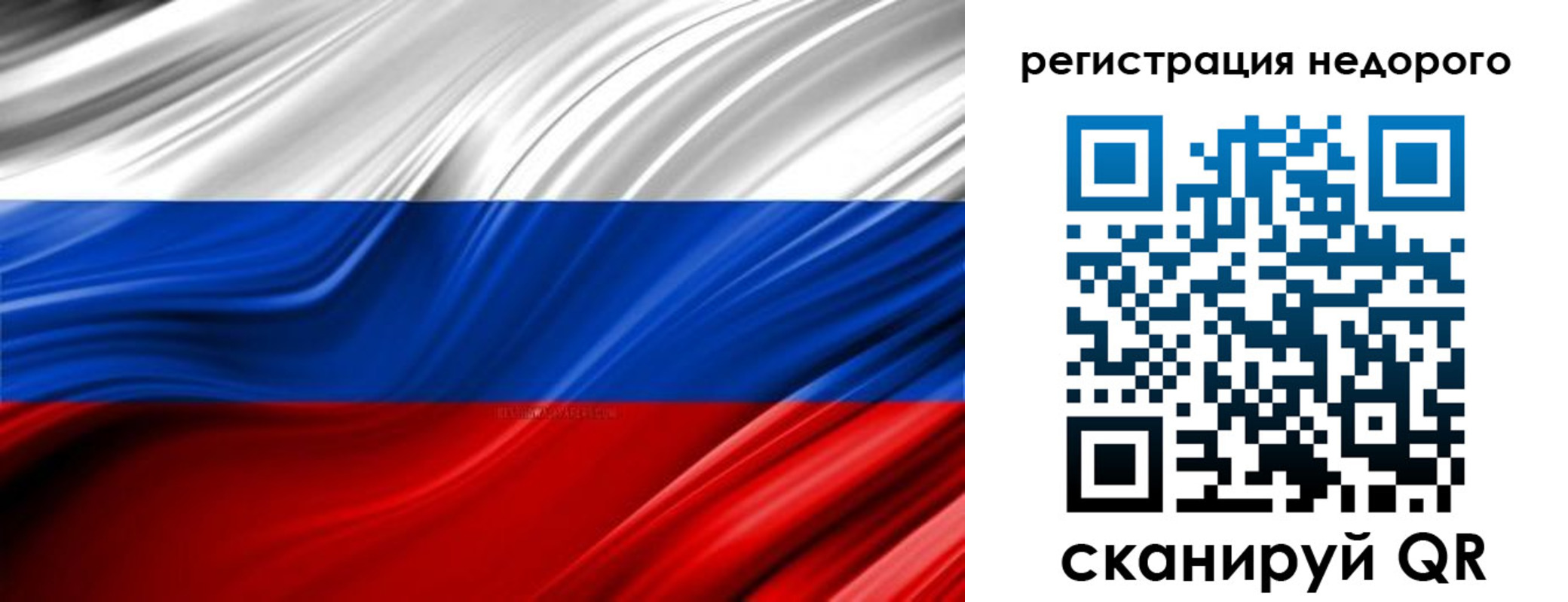 пропишу в квартире в Перми