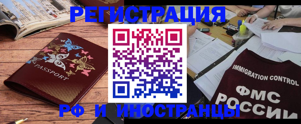 временная регистрация гарантия в Перми