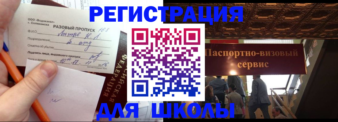 пропишу в квартире в Перми