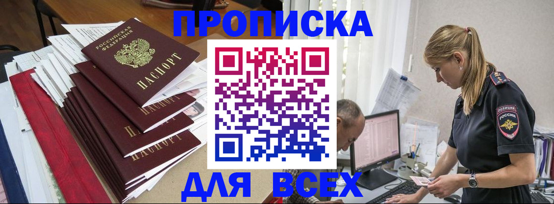временная регистрация госуслуги в Перми