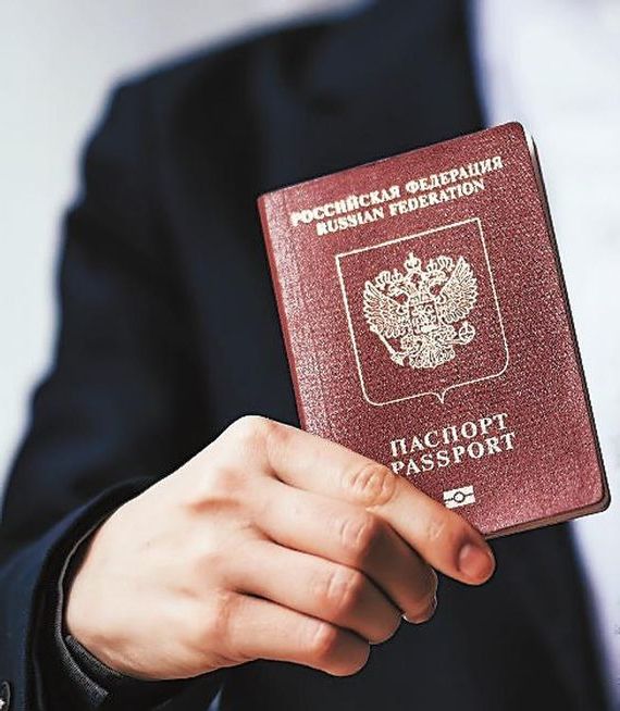 прописка в Перми
